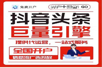 信息流代运营案例：提升用户活跃度